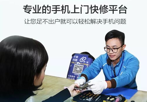 苏宁上门维修收费标准