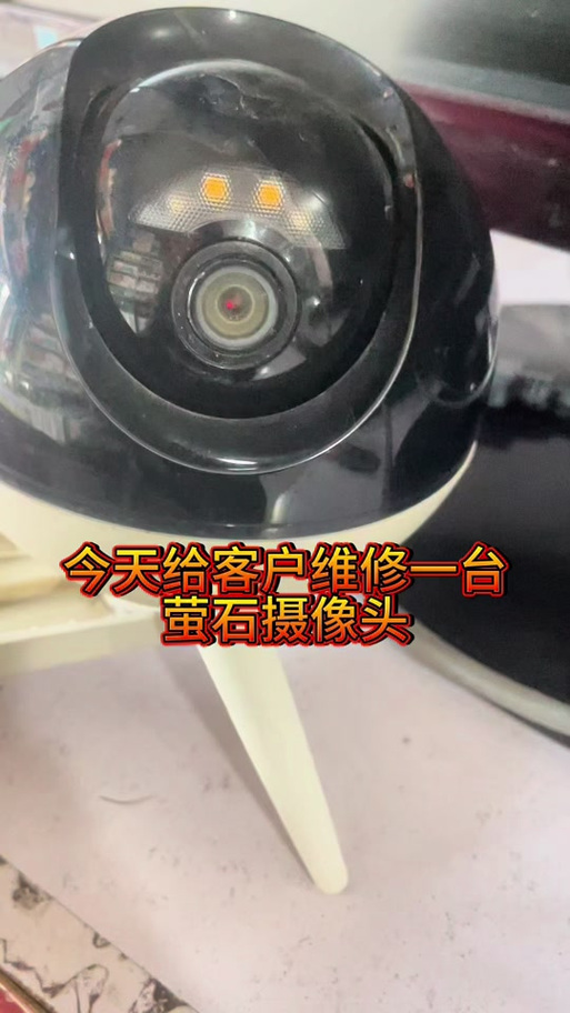 萤石云c8c拆解