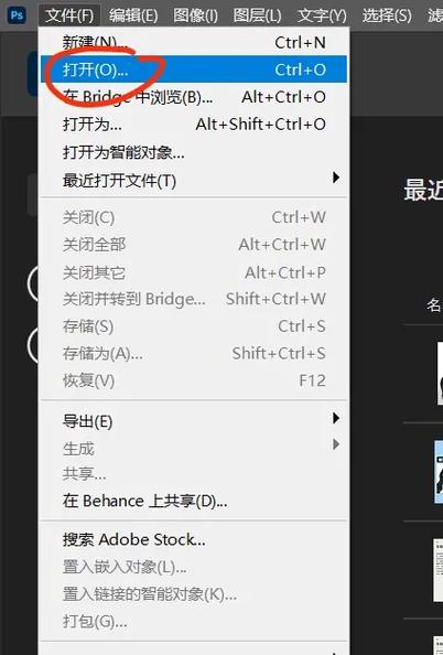 怎么修改像素大小