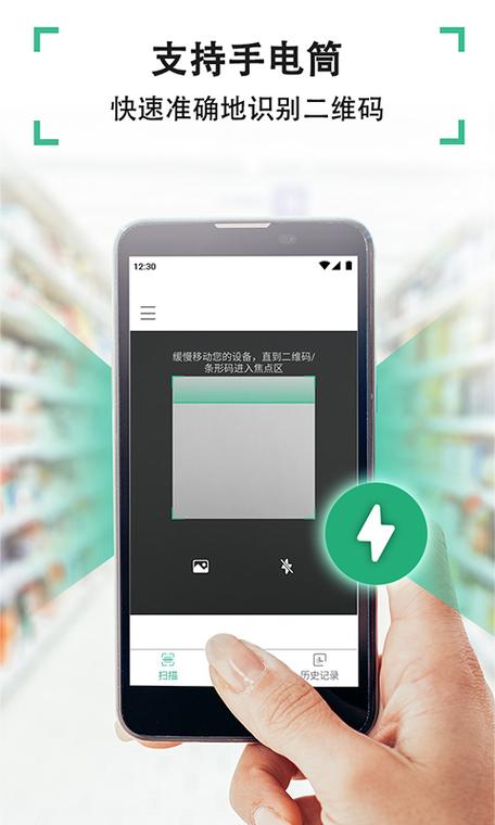 微信扫码付款支付顺序怎么设置图标