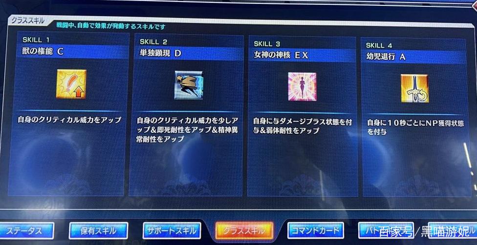 fgo街机wiki缩略图