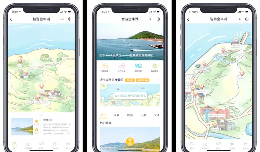 小程序在哪里打开