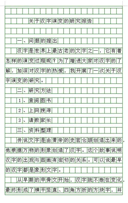 冯姓的来源和历史图标
