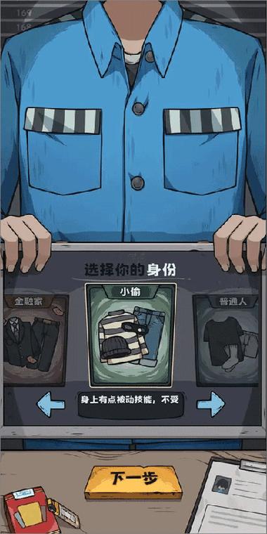 抽卡破解版游戏(内置菜单)大全缩略图