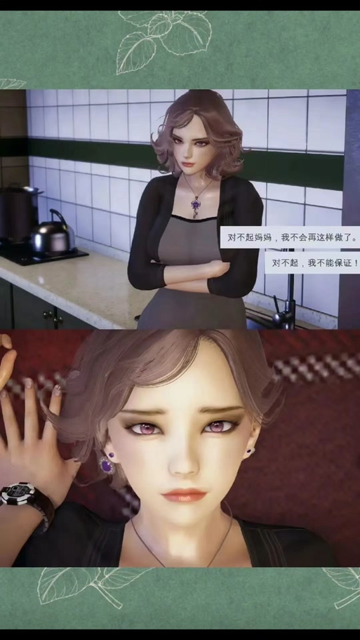 特工17妈妈完整攻略
