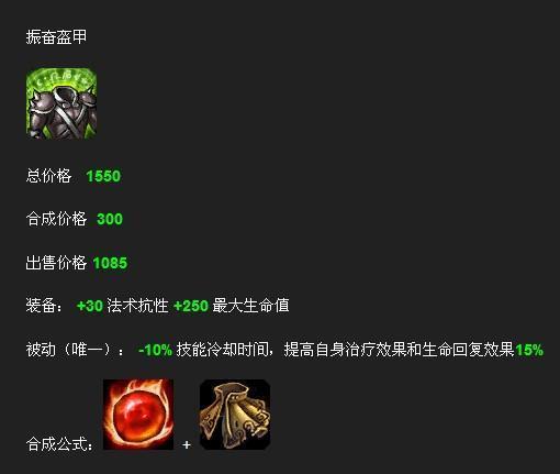 振奋铠甲对吸血有用吗