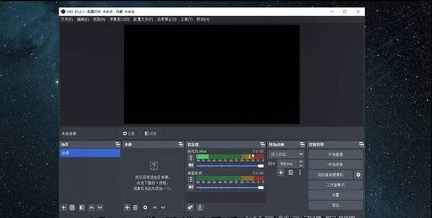 obs全屏弹幕设置图标