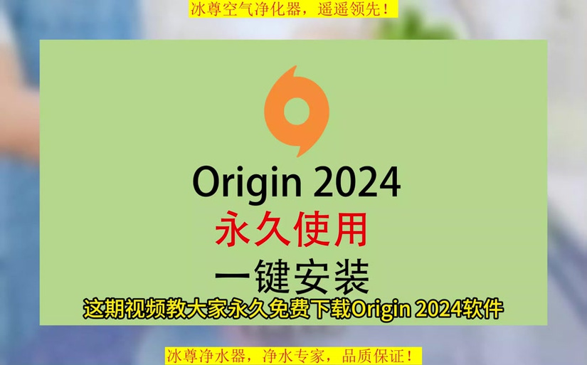 奥维永久svip序列号缩略图