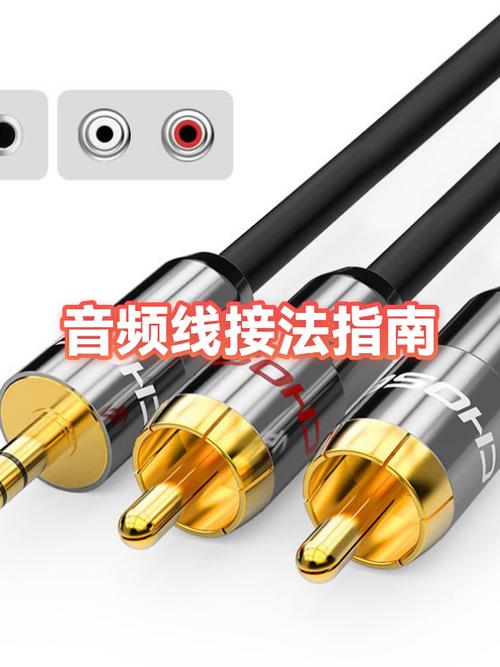耳麦线与插头怎么接线