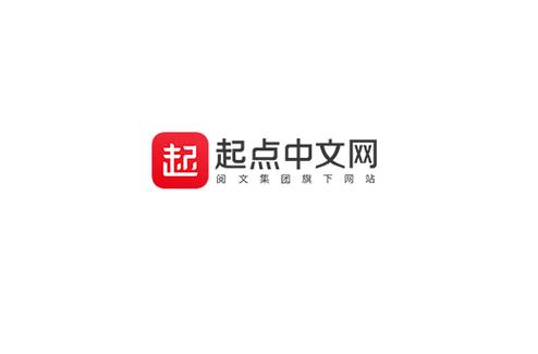 小说起点网缩略图