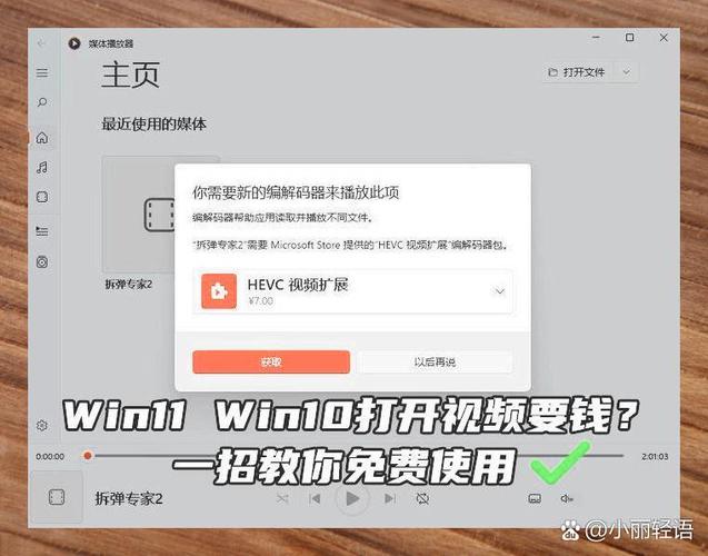 win10系统管理员权限游戏截图