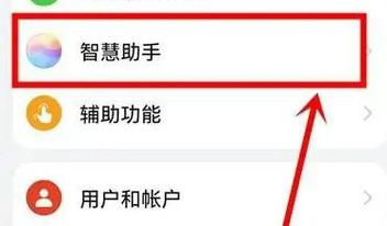 荣耀9x语音唤醒自定义缩略图