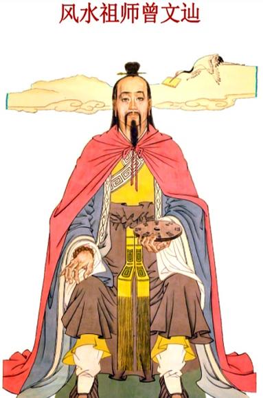 手机看风水软件游戏截图