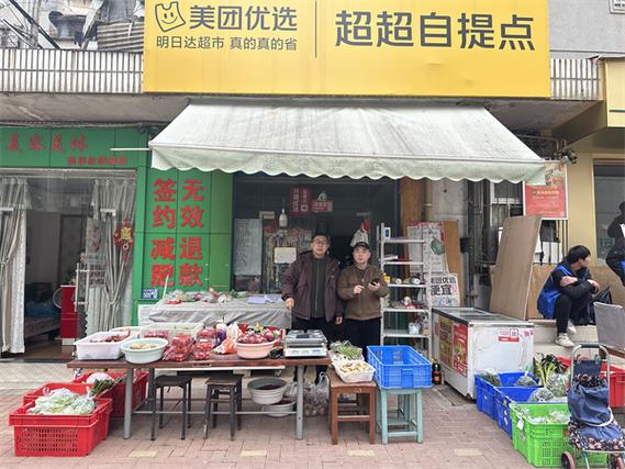 美团优选自提点的申请条件