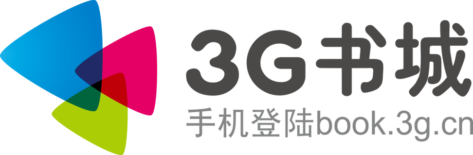 3g书城大神游戏截图
