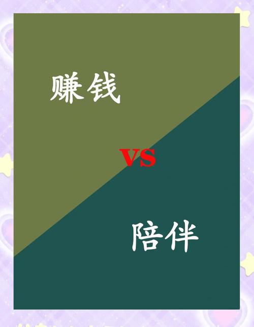 陪玩赚钱是真的吗图标