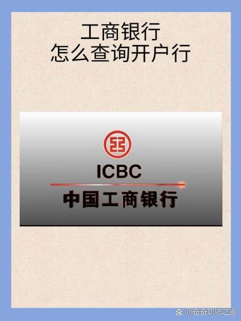 工商银行绑定银行卡显示已注册卡号游戏截图