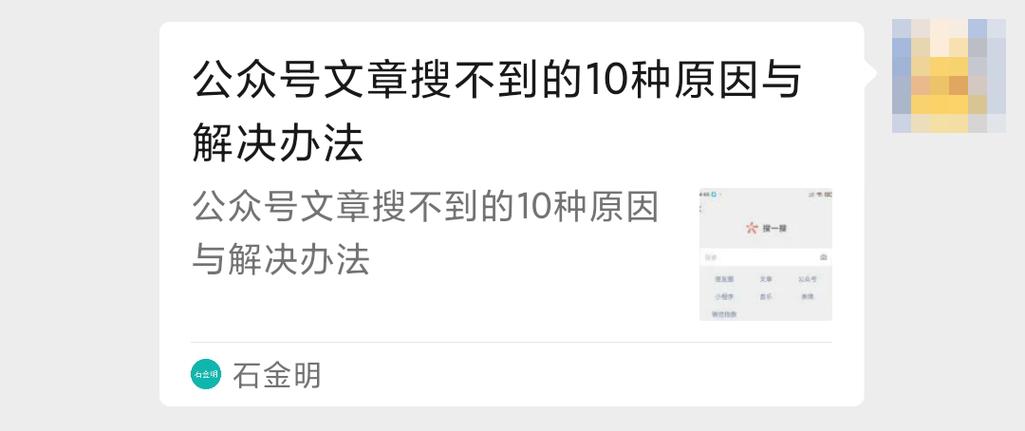 转发文章互阅平台图标