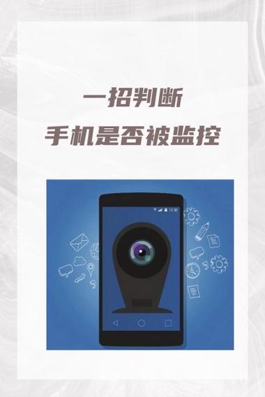手机看不了监控的原因图标