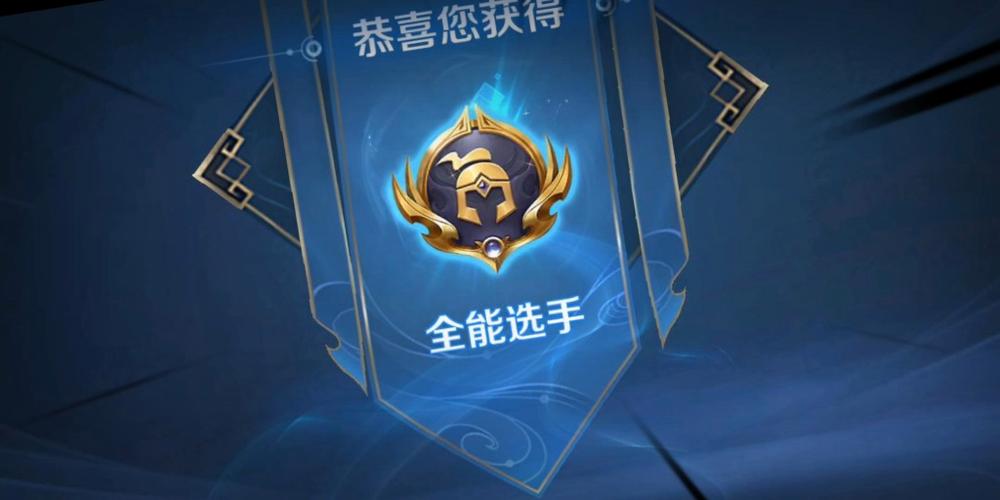 王者荣耀开挂神器不封号图标