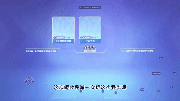 迷你枪战精英内置菜单破解版游戏截图