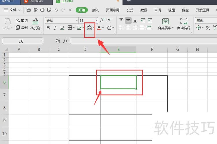 wps表格格子颜色游戏截图
