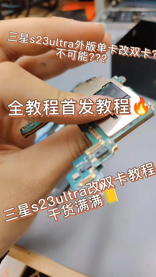 机顶盒改itms最简单三个步骤缩略图