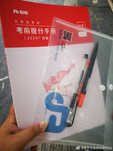 分分28大小单双走势