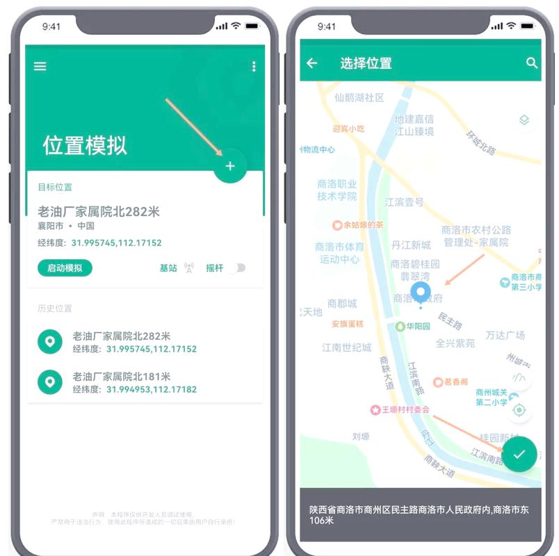 打开wegame提示无法定位程序输入图标