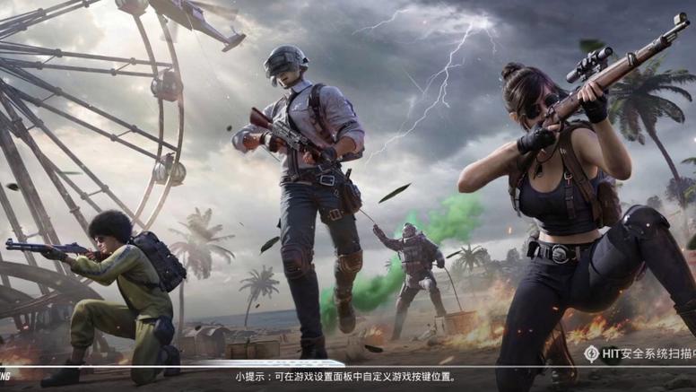 和平精英视频站缩略图