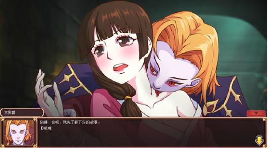 皇后成长计划2攻略人物游戏截图