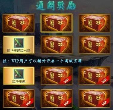 qq会员兑换码共享缩略图