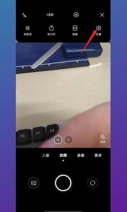 小米相机音量键拍照计时取消图标