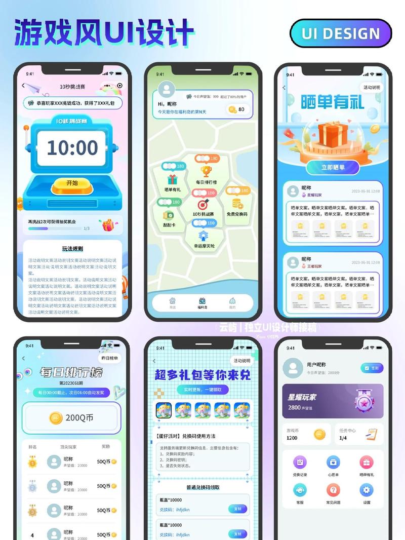 模拟城市2023永久兑换码缩略图