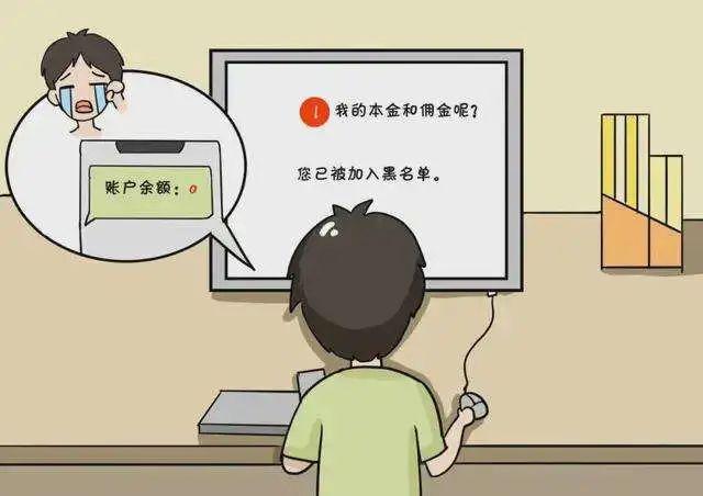 银行卡余额没有了会自动注销吗缩略图