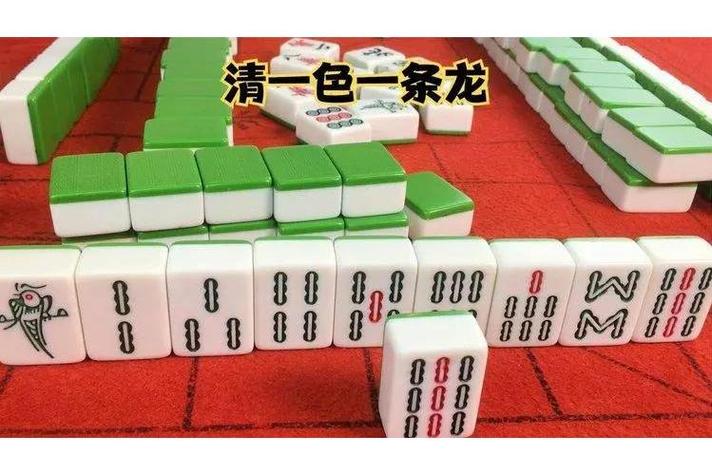 麻将清一色在什么情况下适合做清一色