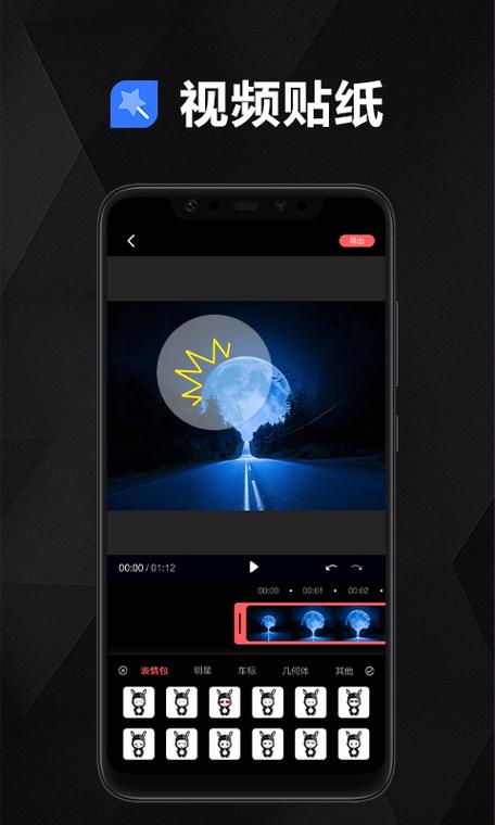 数码大师手机版下载图标
