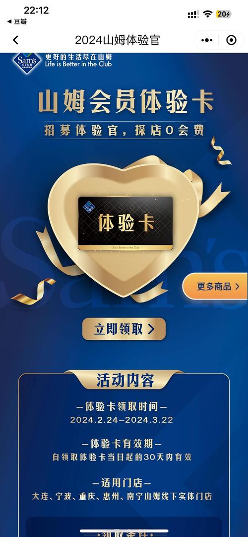 wps会员7天体验券有什么用