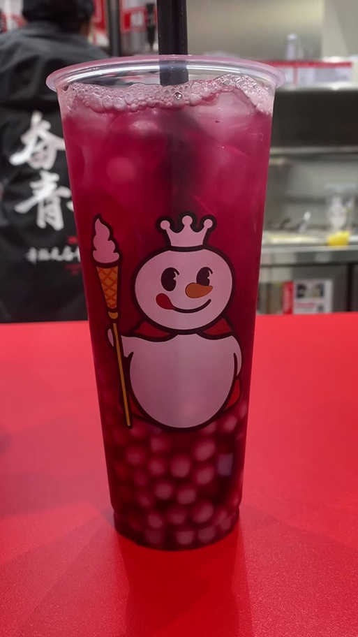蜜雪冰城葡萄芋圆游戏截图