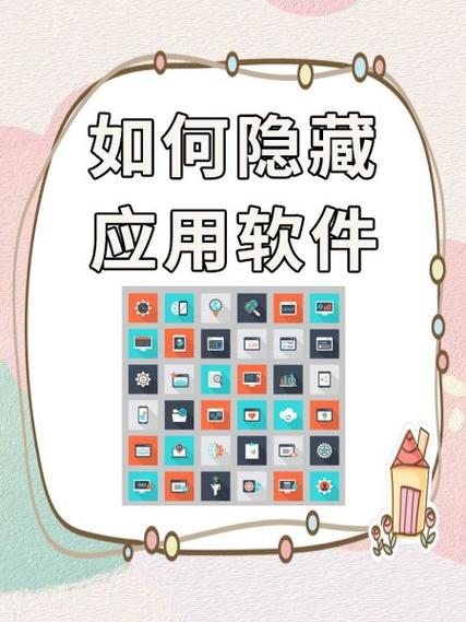 隐藏应用的步骤缩略图