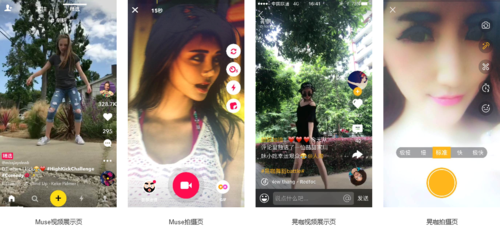 老版抖音短视频缩略图