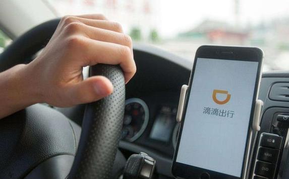 滴滴打车计费方法缩略图