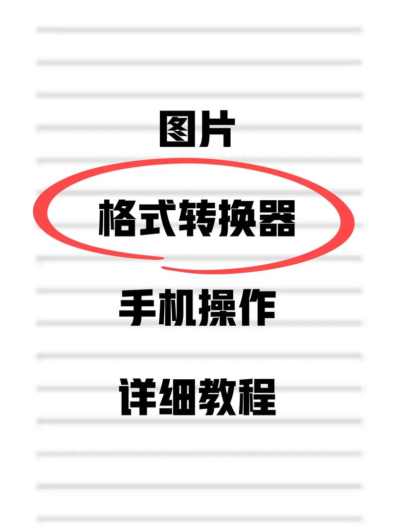 格式工厂如何转换格式图标