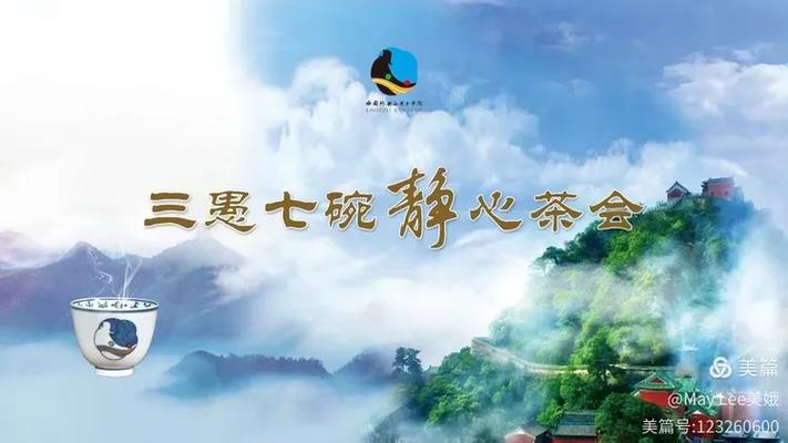 站桩15分钟音乐图标