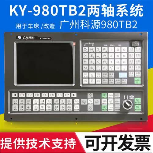广数980系统换一套多少钱缩略图