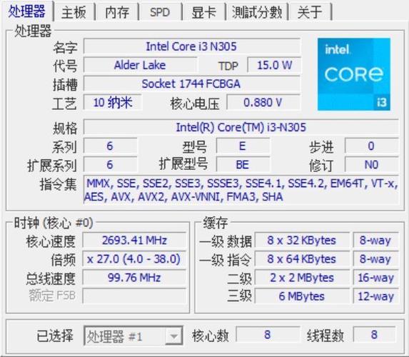 英特尔主板更新bios