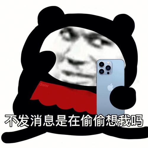 表情包沙雕