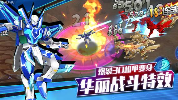 爆裂飞车无限钻石破解版缩略图