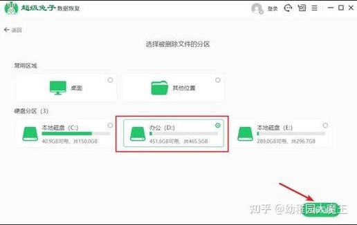 华为如何恢复被清理掉的文件