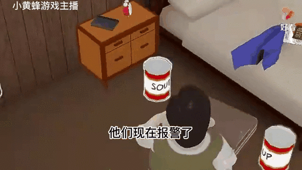 小黄蜂解说